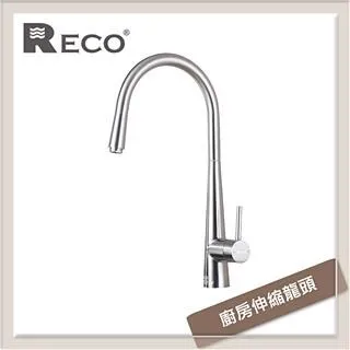 【RECO】伸縮龍頭 103505-BK 歷史價格詳細信息