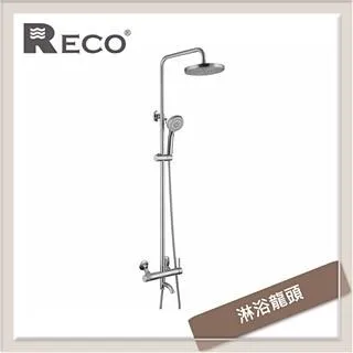 RECO 淋浴龍頭 TESS 109125-B 歷史價格詳細信息