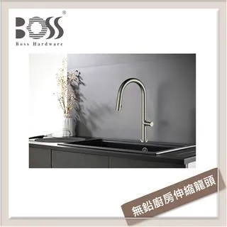 【BOSS】廚房龍頭-鍛造 - 無安裝含配送(D-3033) 歷史價格詳細信息