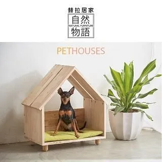 [自然物語]餐椅/水玉波點實木餐椅(單張) 歷史價格詳細信息