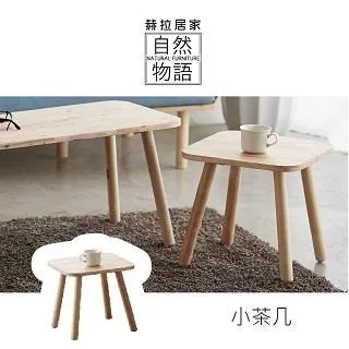 [自然物語]餐椅/水玉波點實木餐椅(單張) 歷史價格詳細信息