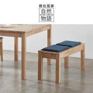 [自然物語]水玉波點實木餐桌椅組(一桌三椅) 歷史價格詳細信息