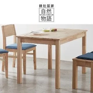 [自然物語]餐椅/水玉波點實木餐椅(單張) 歷史價格詳細信息