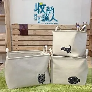 棉麻收納盒【小麥購物】24H出貨台灣現貨【C387】麻棉收納箱 摺疊收納 衣物收納箱 折疊收納物箱 收納盒 收納 收納箱 歷史價格詳細信息