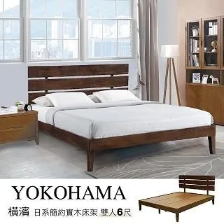 【YOKOHAMA 橫濱】輪胎橫濱 AE61-2355520吋_二入組(車麗屋) 歷史價格詳細信息