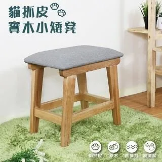 台灣製造/貓抓皮實木長椅凳W120 歷史價格詳細信息