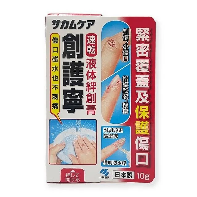 小林製藥  護理馬桶消臭液(消除體味及排便味)400ml 歷史價格詳細信息