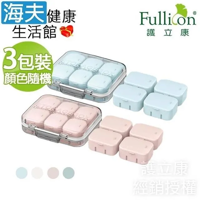 Fullicon護立康 3合1磨藥/切藥器  維康 切藥器 磨藥器 藥盒 歷史價格詳細信息