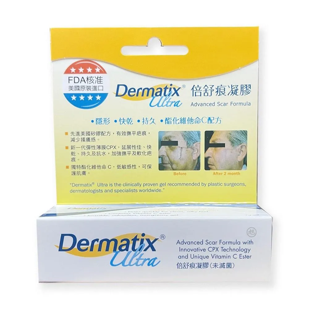 【 DERMATIX ULTRA倍舒痕凝膠7克/條】. 歷史價格詳細信息