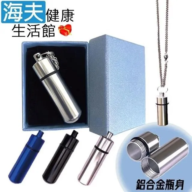 【海夫健康】RH-HEF 隨身佩戴 項鍊放大鏡 鑰匙款 銀底座/白鑽(ZHCN1767) 歷史價格詳細信息