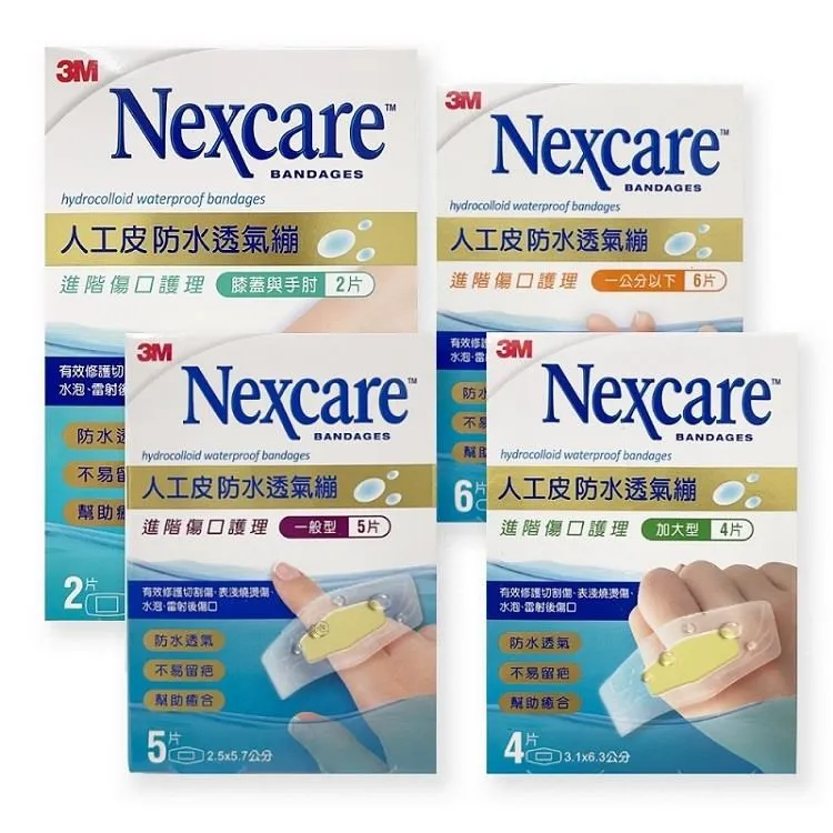 3M 人工皮防水透氣繃 一般型 2.5*5.7cm*5片 (10入) 歷史價格詳細信息