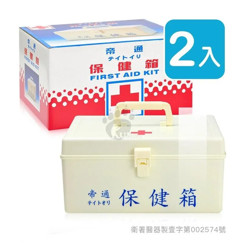 帝通 保健箱 內含照護醫材 歷史價格詳細信息