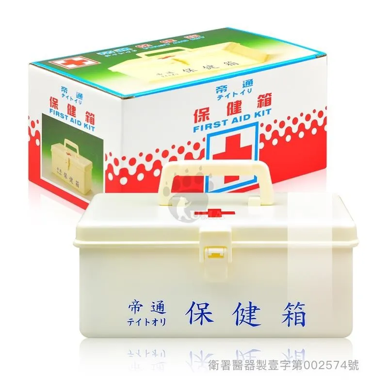 帝通 保健箱 內含照護醫材 歷史價格詳細信息