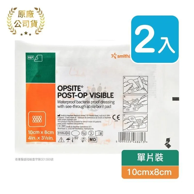 史耐輝 透視性晶格泡棉敷料 20*10cm (6片) 歷史價格詳細信息