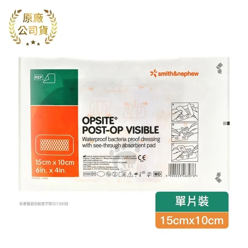 史耐輝 透視性晶格泡棉敷料 20*10cm (6片) 歷史價格詳細信息