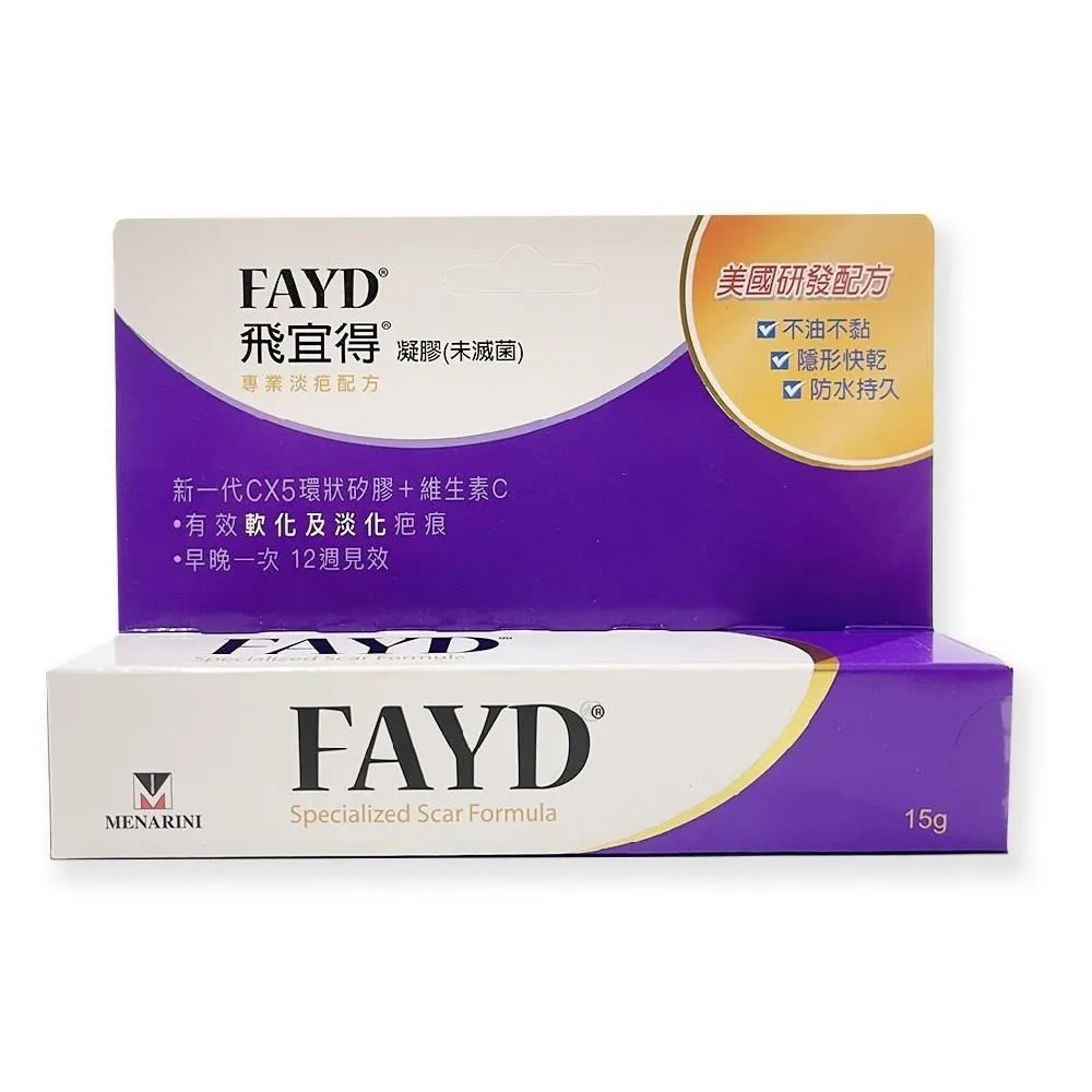 FAYD飛宜得凝膠15gx2+噴霧OK繃30mlx1 歷史價格詳細信息
