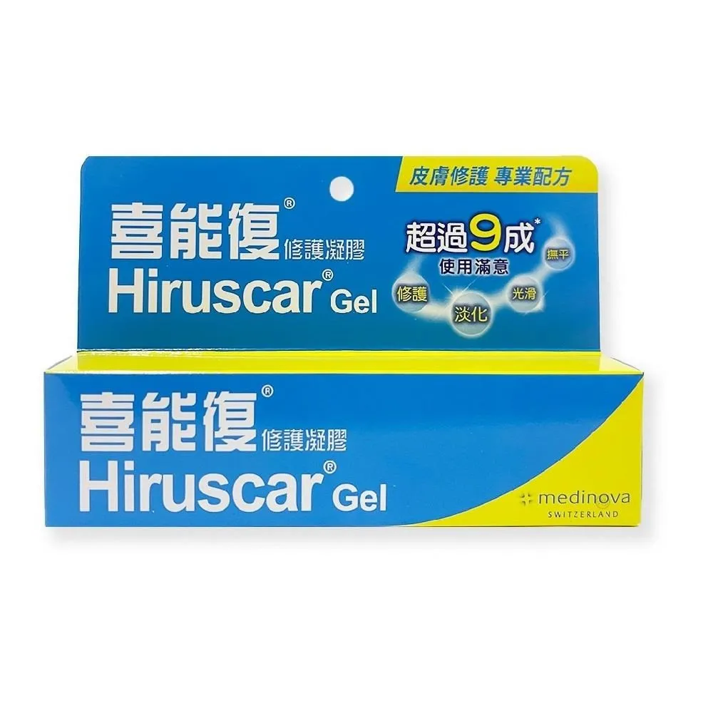 喜能復修護凝膠兒童專用配方 20g 歷史價格詳細信息