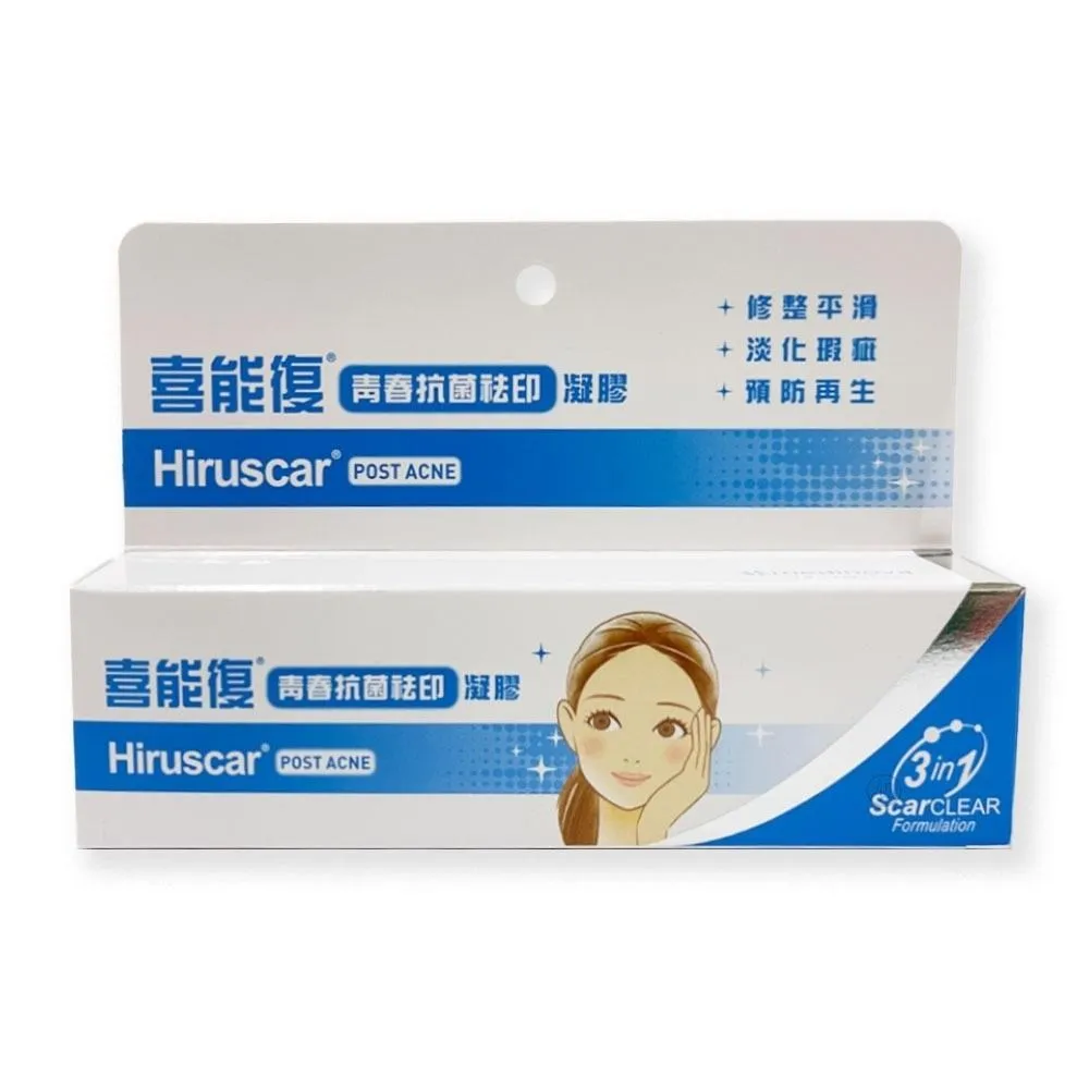【喜能復】青春抗菌祛印凝膠 10g/條 歷史價格詳細信息