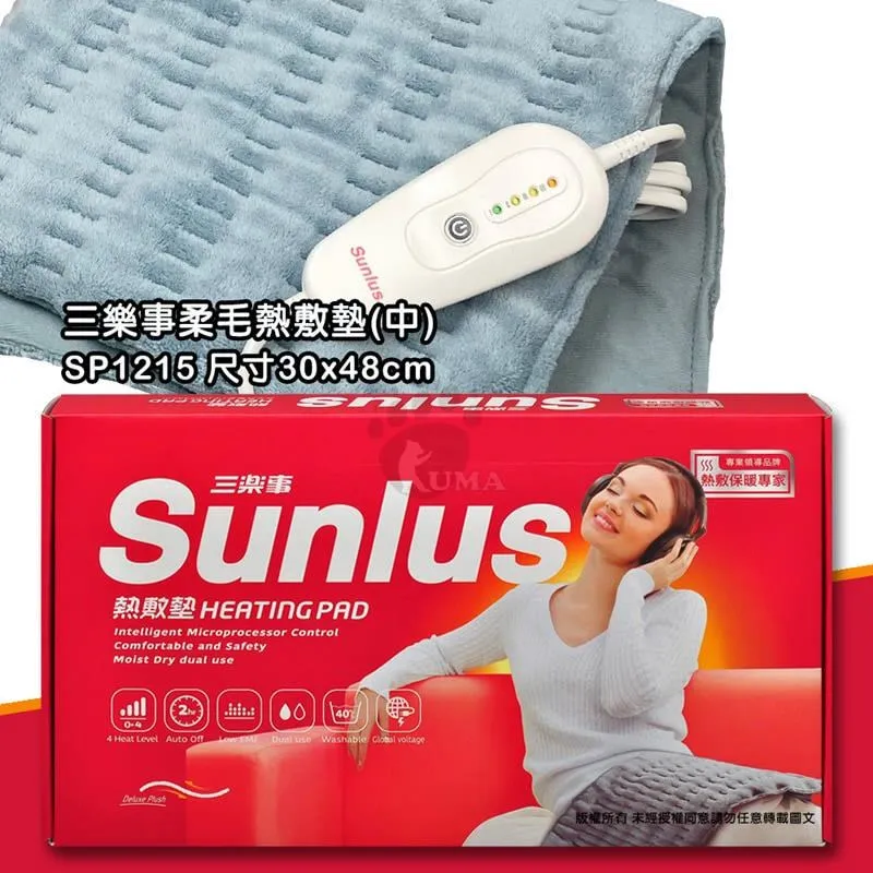 三樂事Sunlus muva 元氣熱摩枕 活力紅 SA101 (按摩器 按摩枕) 專品藥局 歷史價格詳細信息