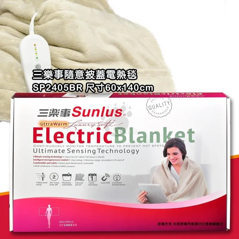 【Sunlus三樂事】隨意披蓋電熱毯 歷史價格詳細信息