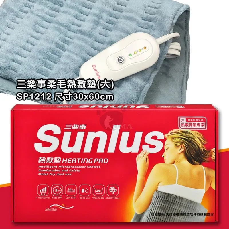 三樂事Sunlus muva 元氣熱摩枕 活力紅 SA101 (按摩器 按摩枕) 專品藥局 歷史價格詳細信息