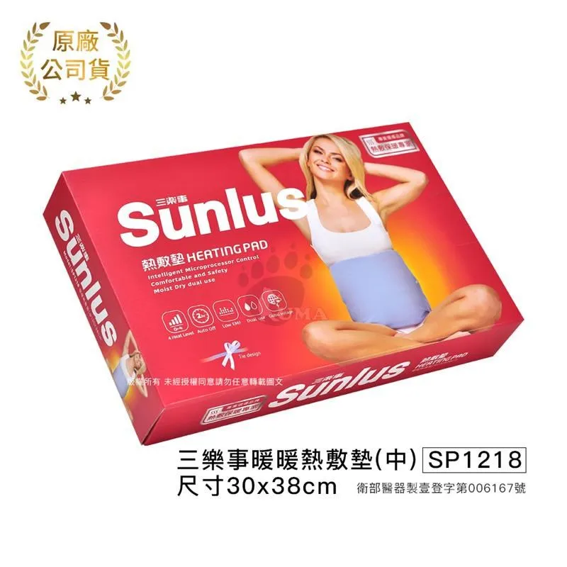 三樂事Sunlus muva 元氣熱摩枕 活力紅 SA101 (按摩器 按摩枕) 專品藥局 歷史價格詳細信息