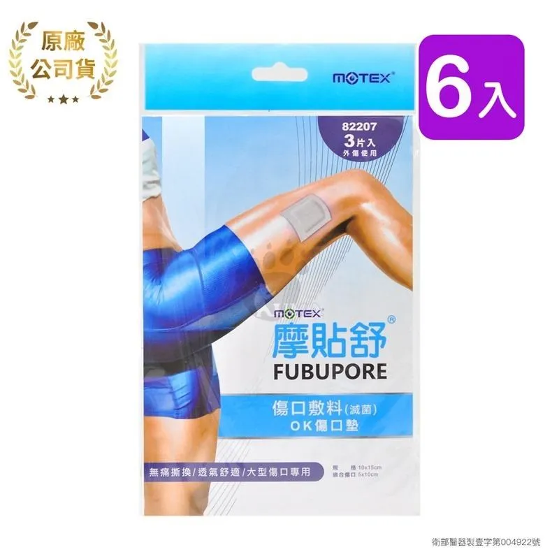 【MOLTEX舒比】黏貼型紙尿褲/拉拉褲 1包 新客體驗組 歐洲原裝進口 (9種規格) 歷史價格詳細信息