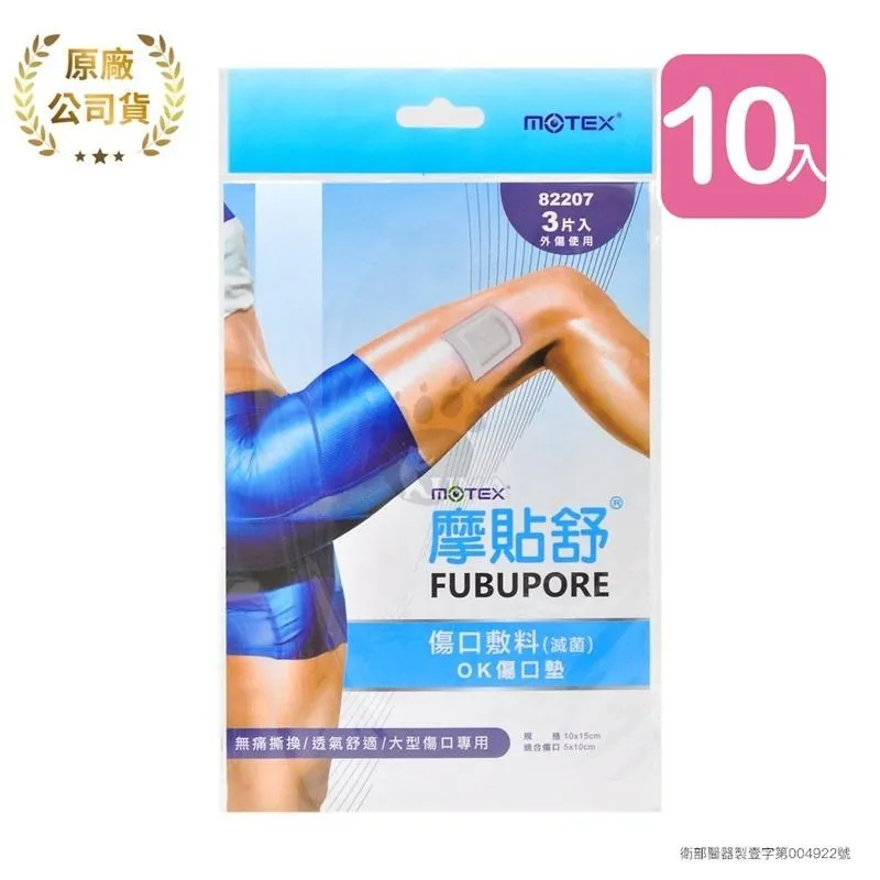 【MOLTEX舒比】黏貼型紙尿褲/拉拉褲 1包 新客體驗組 歐洲原裝進口 (9種規格) 歷史價格詳細信息