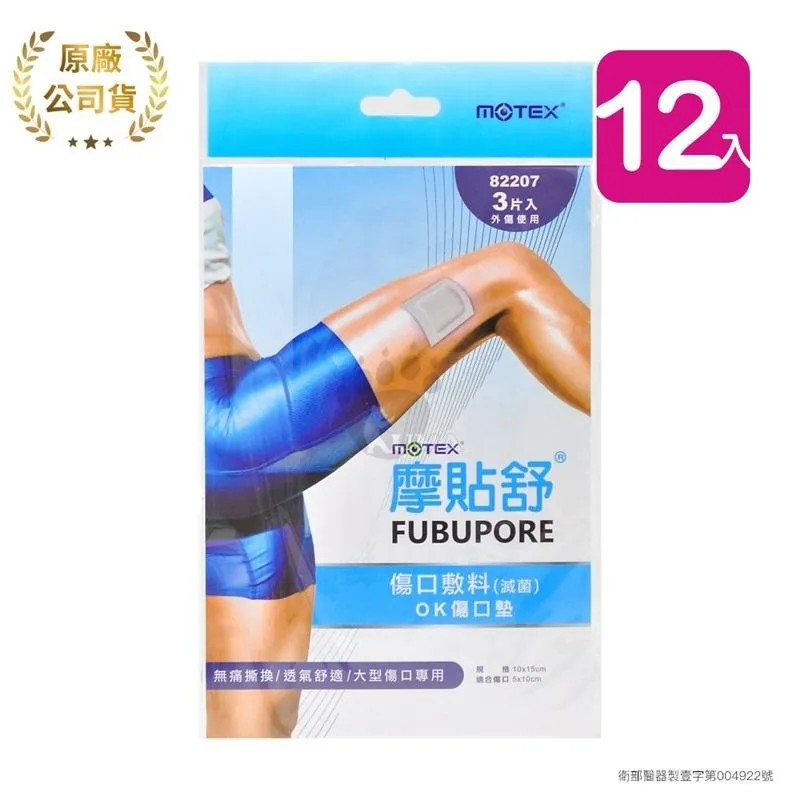 【MOLTEX舒比】黏貼型紙尿褲/拉拉褲 1包 新客體驗組 歐洲原裝進口 (9種規格) 歷史價格詳細信息