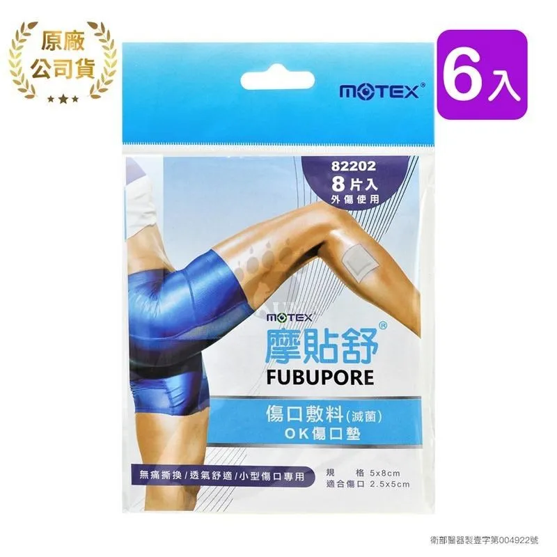 【MOLTEX舒比】黏貼型紙尿褲/拉拉褲 1包 新客體驗組 歐洲原裝進口 (9種規格) 歷史價格詳細信息