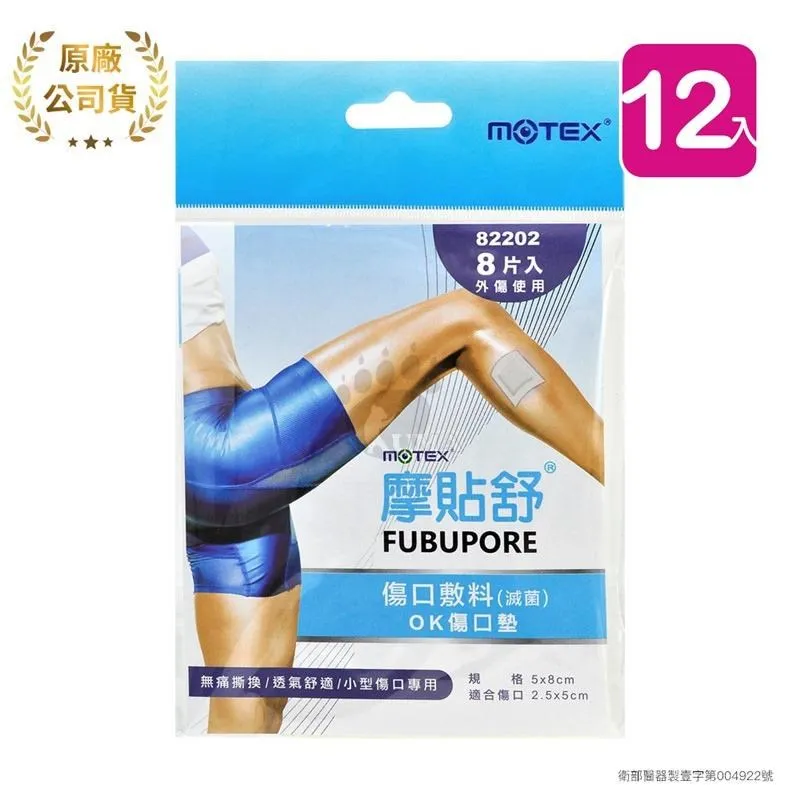 【MOLTEX舒比】黏貼型紙尿褲/拉拉褲 1包 新客體驗組 歐洲原裝進口 (9種規格) 歷史價格詳細信息