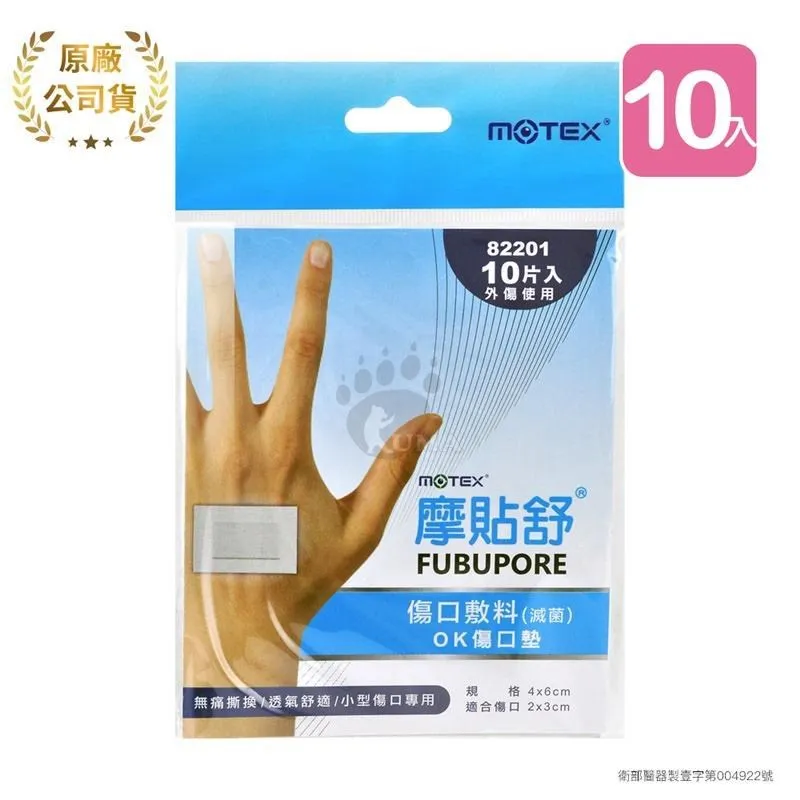 【MOLTEX舒比】黏貼型紙尿褲/拉拉褲 1包 新客體驗組 歐洲原裝進口 (9種規格) 歷史價格詳細信息