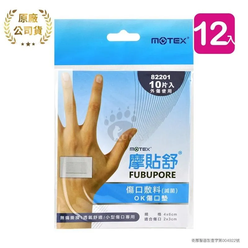 【MOLTEX舒比】黏貼型紙尿褲/拉拉褲 1包 新客體驗組 歐洲原裝進口 (9種規格) 歷史價格詳細信息