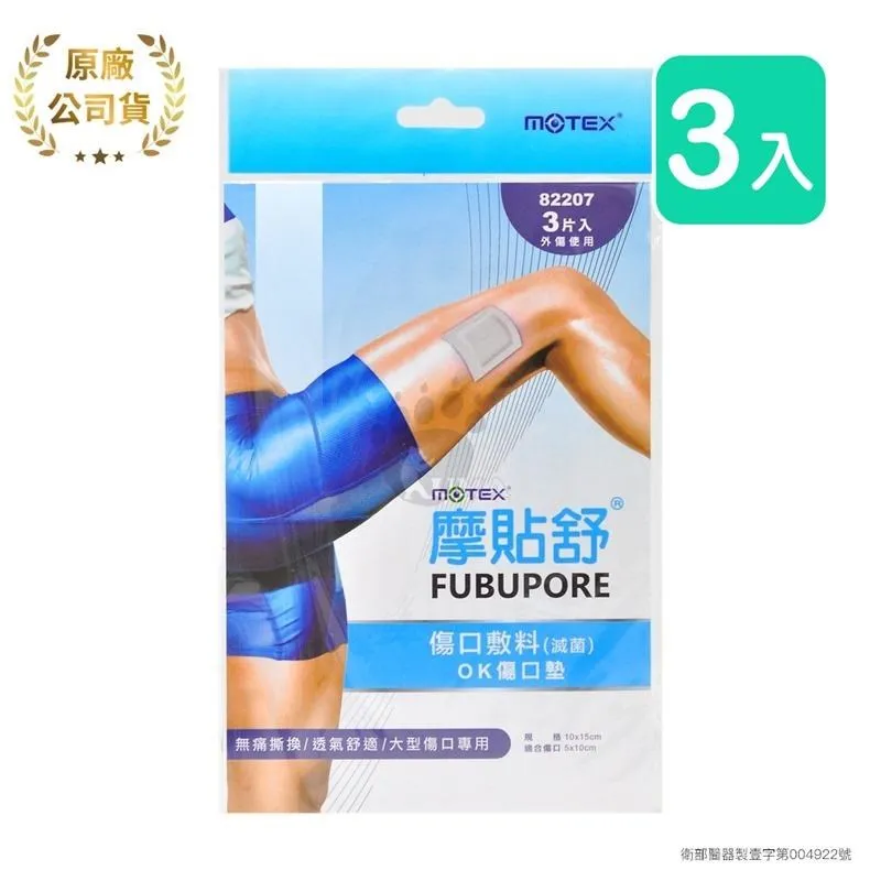 【MOLTEX舒比】黏貼型紙尿褲/拉拉褲 1包 新客體驗組 歐洲原裝進口 (9種規格) 歷史價格詳細信息