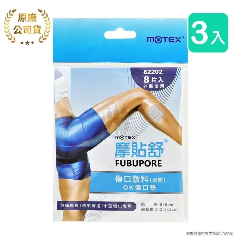 【MOLTEX舒比】黏貼型紙尿褲/拉拉褲 1包 新客體驗組 歐洲原裝進口 (9種規格) 歷史價格詳細信息