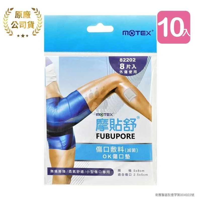 【MOLTEX舒比】黏貼型紙尿褲/拉拉褲 1包 新客體驗組 歐洲原裝進口 (9種規格) 歷史價格詳細信息