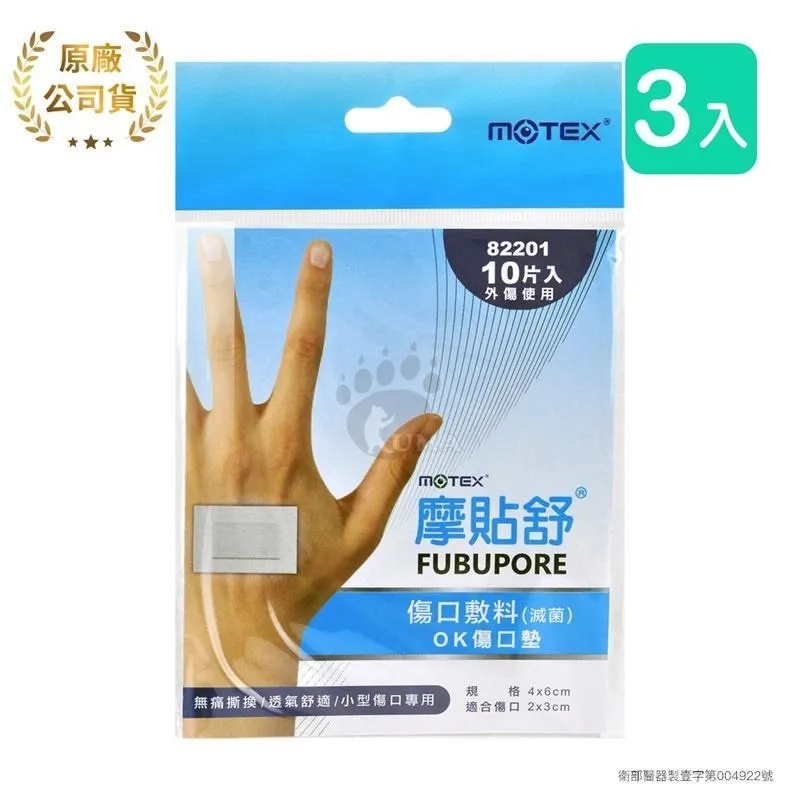 【MOLTEX舒比】黏貼型紙尿褲/拉拉褲 1包 新客體驗組 歐洲原裝進口 (9種規格) 歷史價格詳細信息