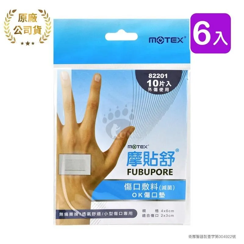 【MOLTEX舒比】黏貼型紙尿褲/拉拉褲 1包 新客體驗組 歐洲原裝進口 (9種規格) 歷史價格詳細信息