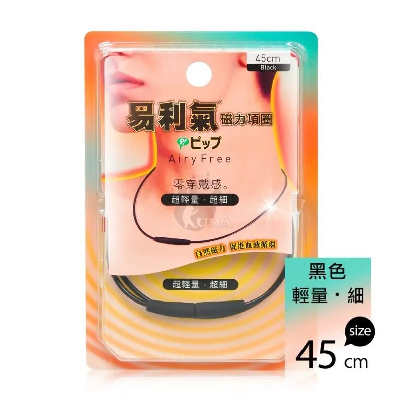 磁力項圈AiryFree 歷史價格詳細信息