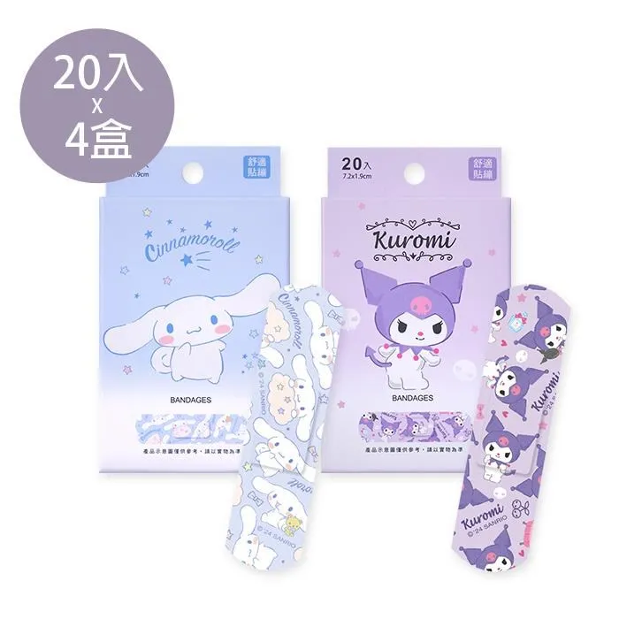 Sanrio 三麗鷗 大耳狗20周年 大耳狗好朋友絨毛娃娃 咖啡 937754 歷史價格詳細信息