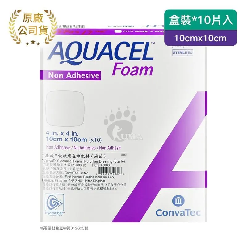 康威 KF94 3D立體防護口罩(10入)史努比授權系列【小三美日】DS004113 歷史價格詳細信息