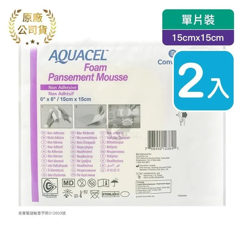 康威 KF94 3D立體防護口罩(10入)史努比授權系列【小三美日】DS004113 歷史價格詳細信息