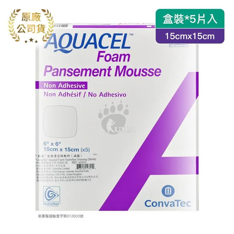 康威 KF94 3D立體防護口罩(10入)史努比授權系列【小三美日】DS004113 歷史價格詳細信息