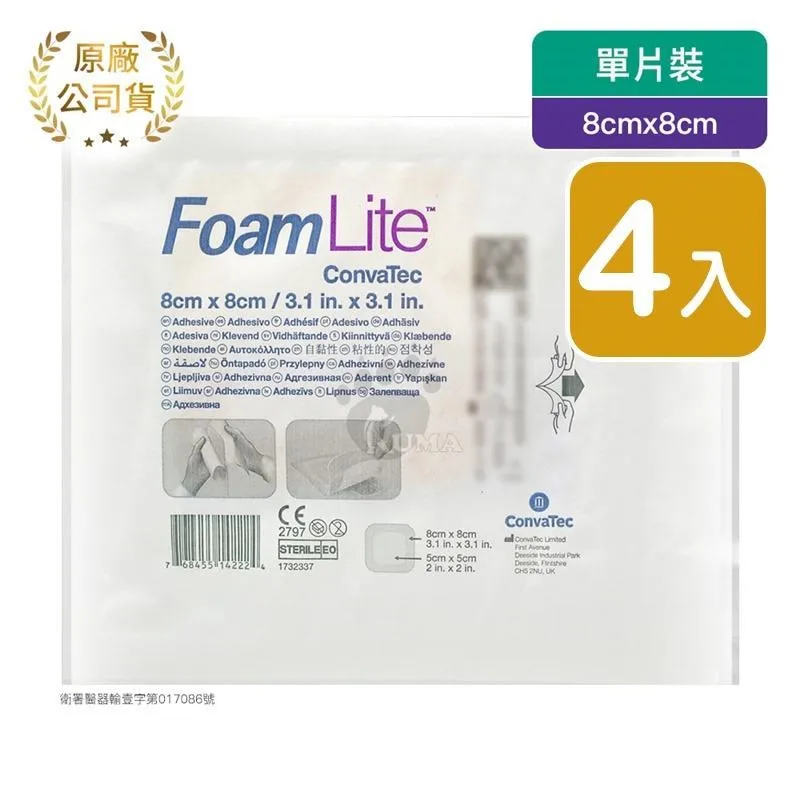 康威 KF94 3D立體防護口罩(10入)史努比授權系列【小三美日】DS004113 歷史價格詳細信息