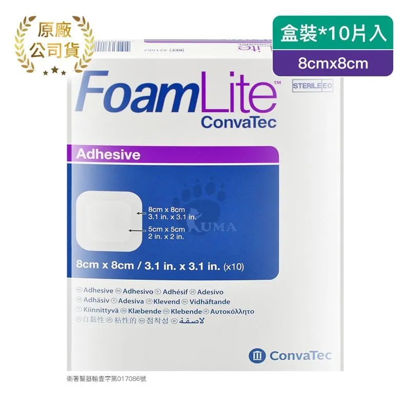 康威 KF94 3D立體防護口罩(10入)史努比授權系列【小三美日】DS004113 歷史價格詳細信息