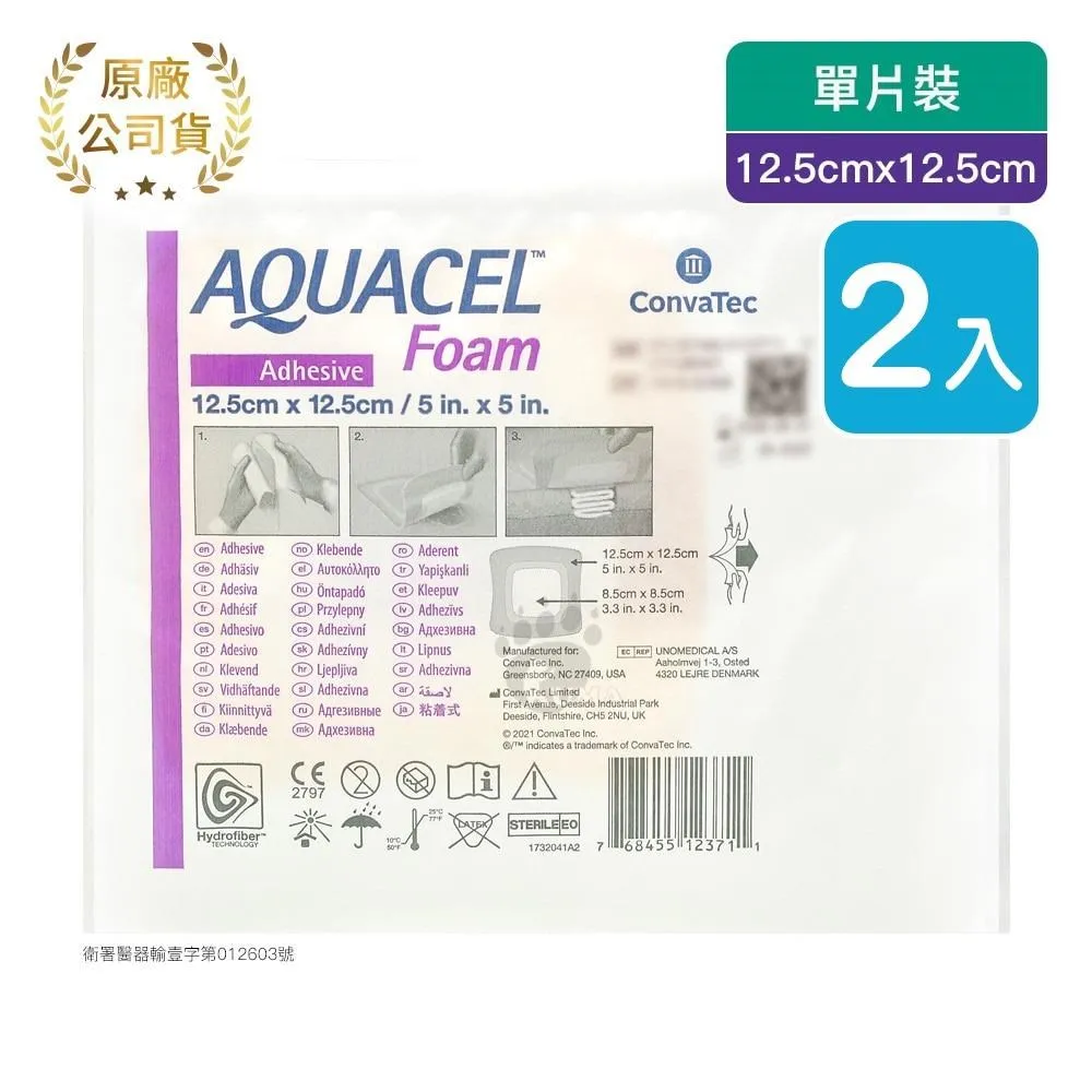 康威 KF94 3D立體防護口罩(10入)史努比授權系列【小三美日】DS004113 歷史價格詳細信息