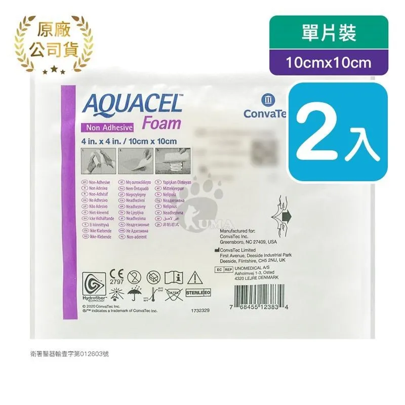 康威 KF94 3D立體防護口罩(10入)史努比授權系列【小三美日】DS004113 歷史價格詳細信息