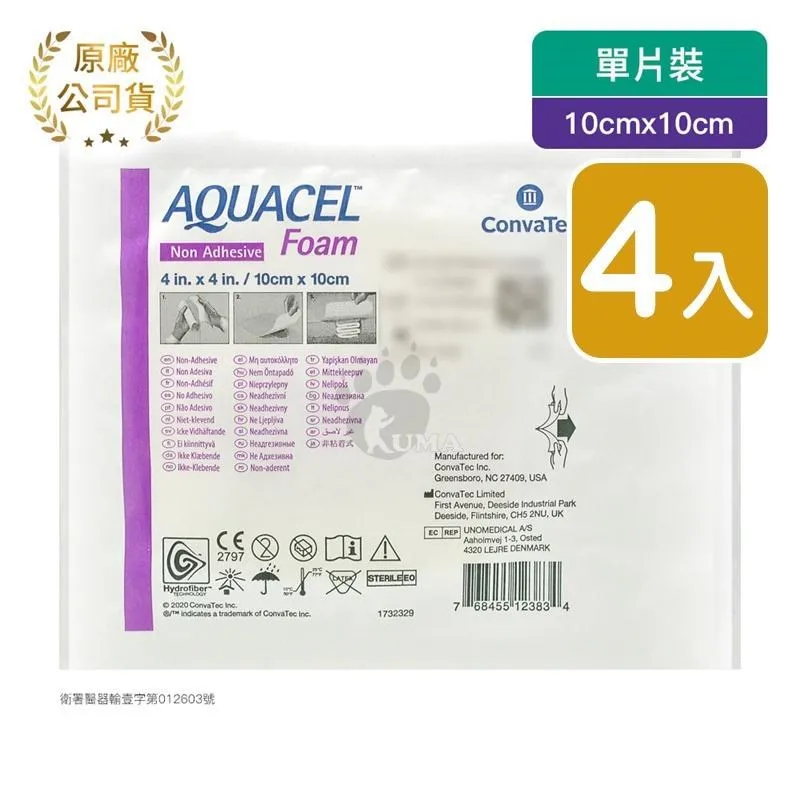 康威 KF94 3D立體防護口罩(10入)史努比授權系列【小三美日】DS004113 歷史價格詳細信息