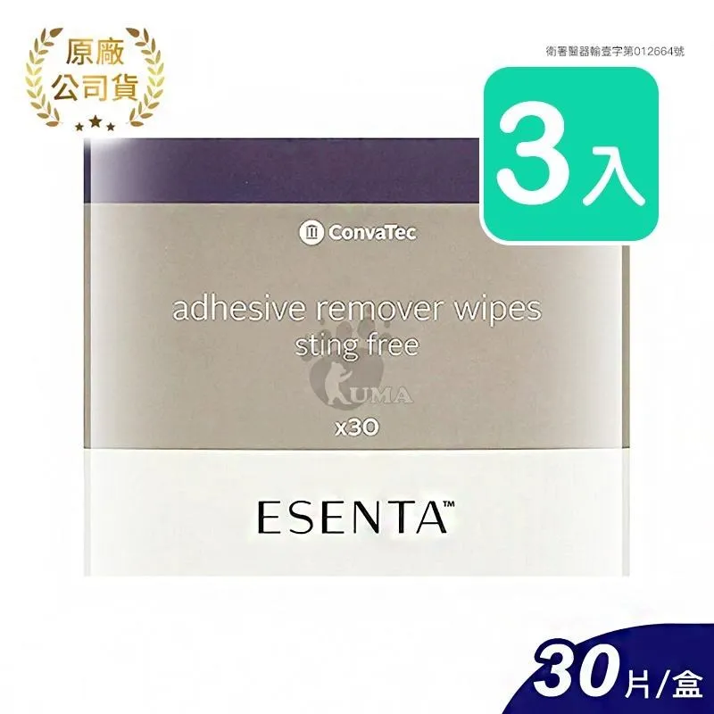 康威 無痛脫膠噴霧 未滅菌 (50ml/罐)【杏一】 歷史價格詳細信息