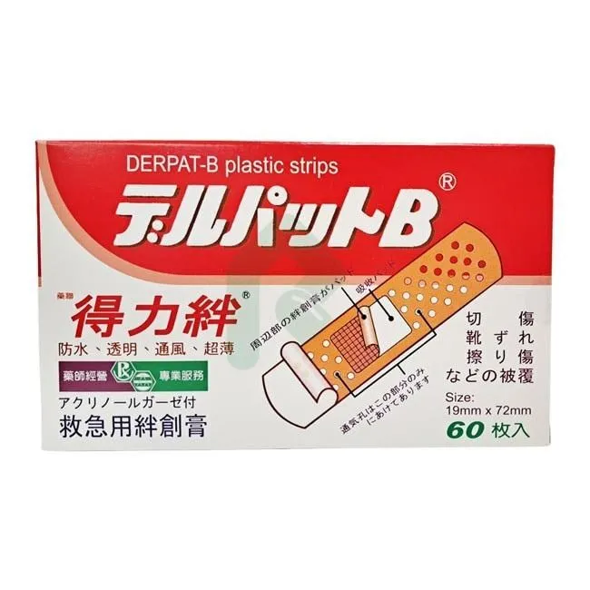 藥聯 海寶鈣離子鈣軟膠囊 60顆 007810 歷史價格詳細信息